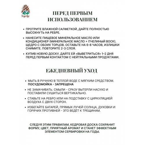 ДРФ53 "Доска Разделочная Фигурная «Богатырь с волком»"