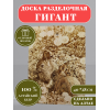 Доска разделочная № 017 "Два зайца"