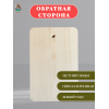 Доска разделочная № 017 "Два зайца"