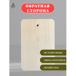 Доска разделочная № 017 "Два зайца"