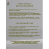 Доска разделочная № 017 "Два зайца"