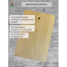 Доска разделочная № 019 "Тройка лошадей"