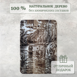 Доска разделочная № 024 "Медведи на реке"