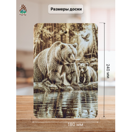 Доска разделочная № 027 "Медведь с медвежонком у воды"