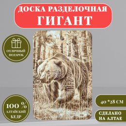 Доска разделочная № 036 "Медведь в лесу"