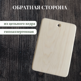 Доска разделочная № 43 "Волчата в дупле"