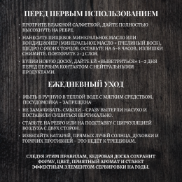 Доска разделочная № 43 "Волчата в дупле"