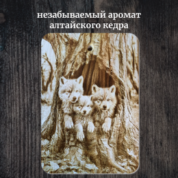 Доска разделочная № 45 "Три волченка из дупла"
