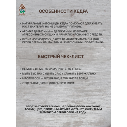 Доска разделочная № 48 "Семья тигров"