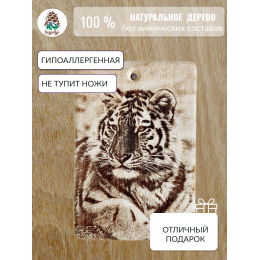 Доска разделочная № 50 "Тигр"