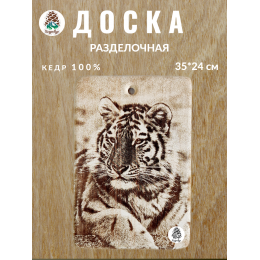 Доска разделочная № 50 "Тигр"
