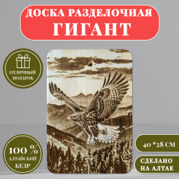 Доска разделочная № 51 "Ястреб в полете"