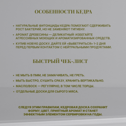 Доска разделочная № 51 "Ястреб в полете"