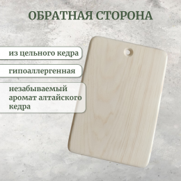 Доска разделочная № 54 "Лебедь"