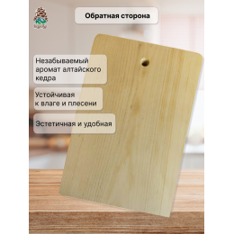 Доска разделочная № 58 "Медведь с бревном"