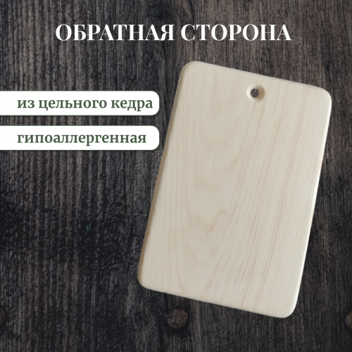 Доска разделочная № 67 "Волчонок в траве"