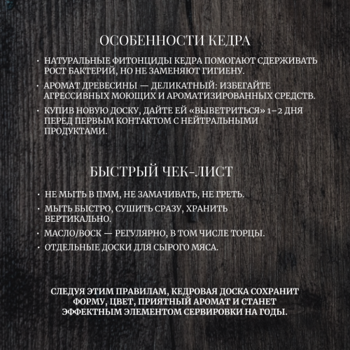 Доска разделочная № 67 "Волчонок в траве"