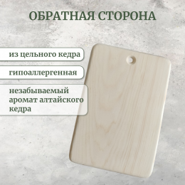 Доска разделочная № 68 "Бабулька"