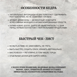 Доска разделочная № 68 "Бабулька"