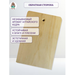 Доска разделочная № 71 "Марал на поляне"
