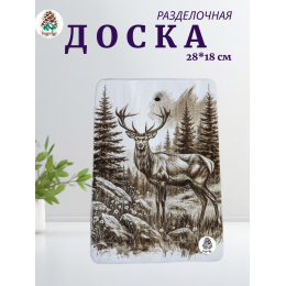 Доска разделочная № 71 "Марал на поляне"