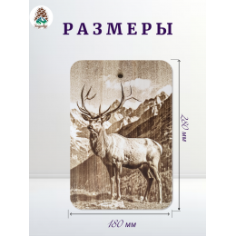 Доска разделочная № 73 "Марал у горы"