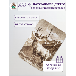 Доска разделочная № 73 "Марал у горы"