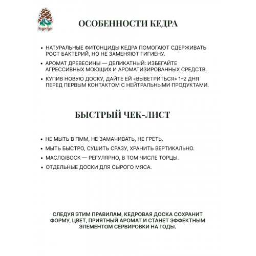 Доска разделочная № 78 "Рысь лежит"