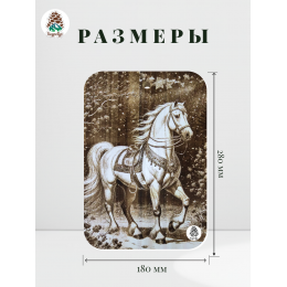 Доска разделочная № 82 "Белый конь"