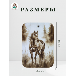 Доска разделочная № 83 "Конь на поляне"