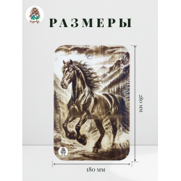 Доска разделочная № 88 "Конь скачет"