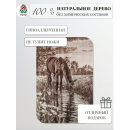 Доска разделочная № 90 "Конь у ручья"