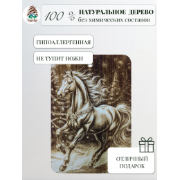 Доска разделочная № 91 "Чудо-конь"