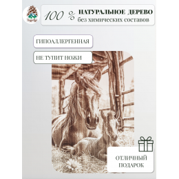 Доска разделочная № 92 "Лошадь с жеребенком в загоне"