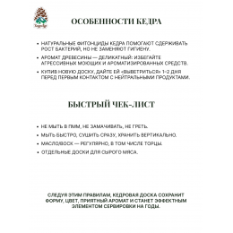 Доска разделочная № 93 "Конь в тумане"
