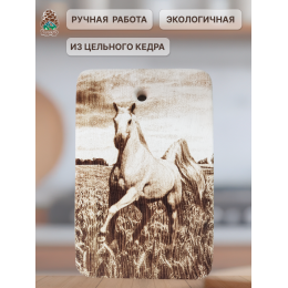 Доска разделочная № 101 "Бегущий конь"