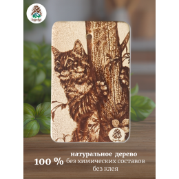 Доска разделочная № 111"Кот на дереве"
