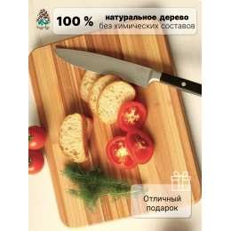 Доска разделочная № 116 "Снежный барс"
