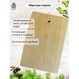 Доска разделочная № 116 "Снежный барс"