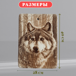 Доска разделочная № 118 "Волк"