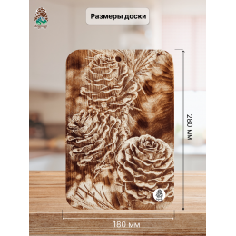 Доска разделочная № 126 "Сосновые шишки"