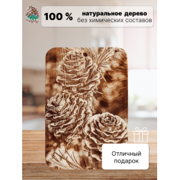 Доска разделочная № 126 "Сосновые шишки"