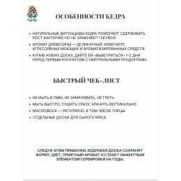 Доска разделочная № 238 "Лучшему рыбаку"