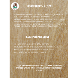 Доска разделочная № 241 "Тигр на охоте"