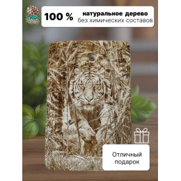 Доска разделочная № 241 "Тигр на охоте"