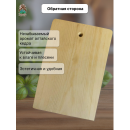 Доска разделочная № 241 "Тигр на охоте"