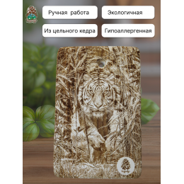 Доска разделочная № 241 "Тигр на охоте"