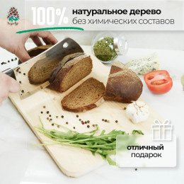 Доска разделочная № 243 "Тигр лежит"