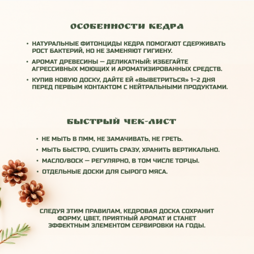 Доска с ручкой № 16 "Превращай мечты в цели"
