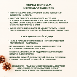 Доска с ручкой и картинкой № 043 "Волчата в дупле"
